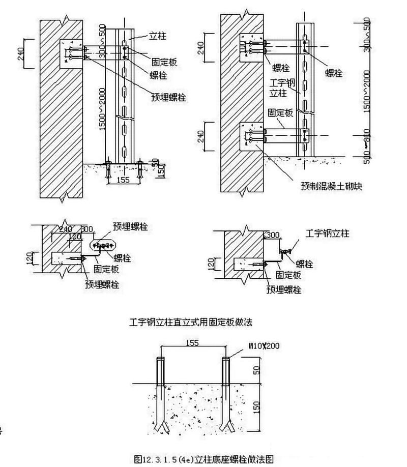 永利电器电缆桥架安装