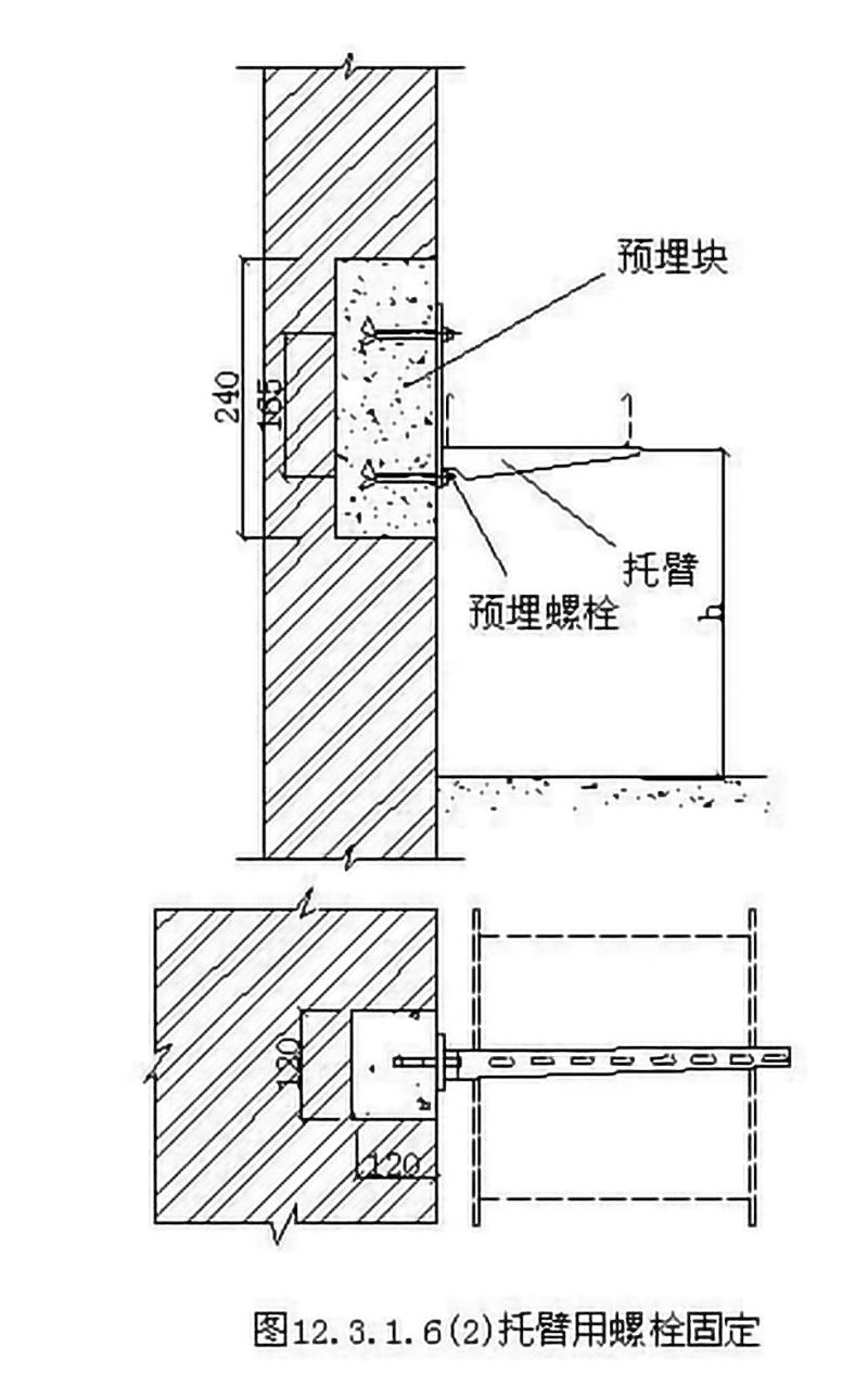 永利电器电缆桥架安装