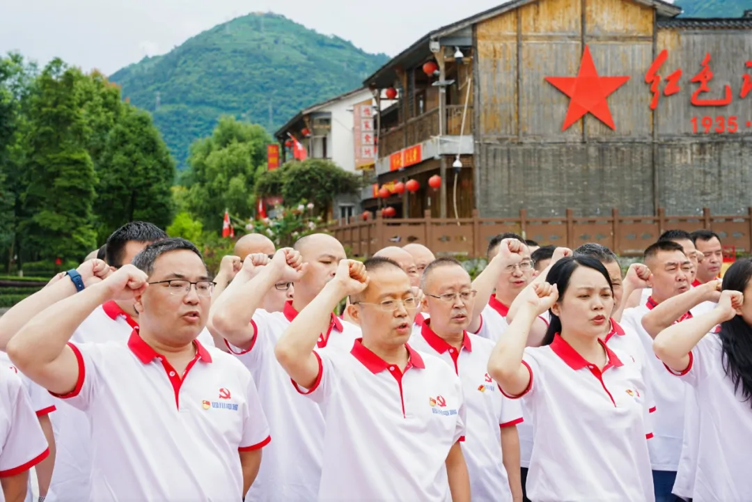 永利电器开展“党建凝聚力量,奋斗成就梦想”主题党日活动